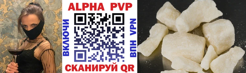 Купить закладку А ПВП  Мефедрон  Шарья