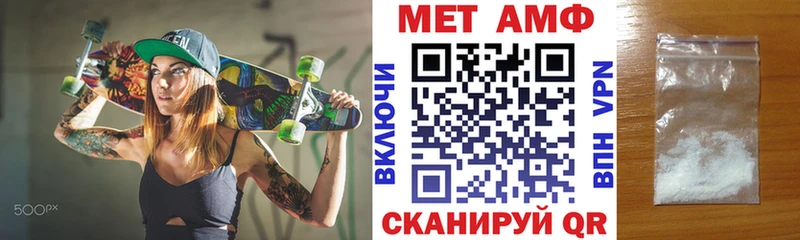 АМФ Premium Купить где Шарья