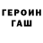 Метадон кристалл DzenChan
