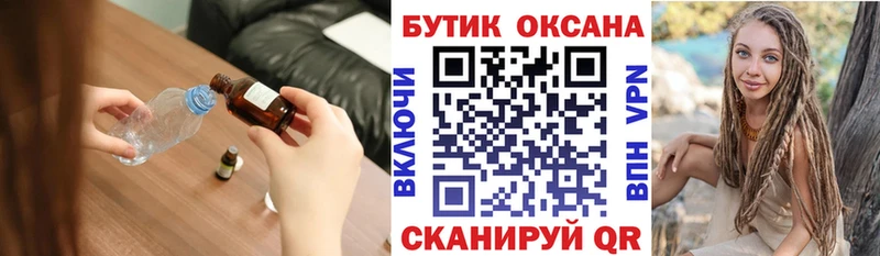 Купить где  Шарья  БУТИРАТ бутик 