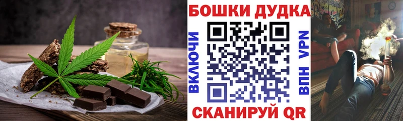 Cannafood марихуана Купить где Шарья