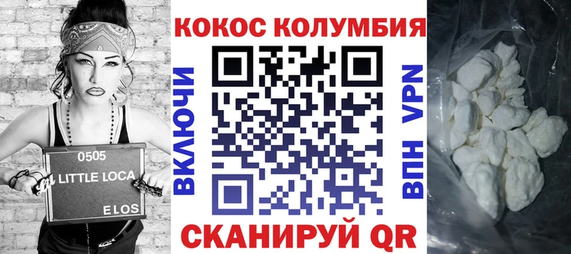 COCAIN Эквадор  Купить закладки  Шарья 