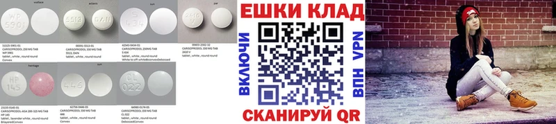 ЭКСТАЗИ louis Vuitton Купить Шарья