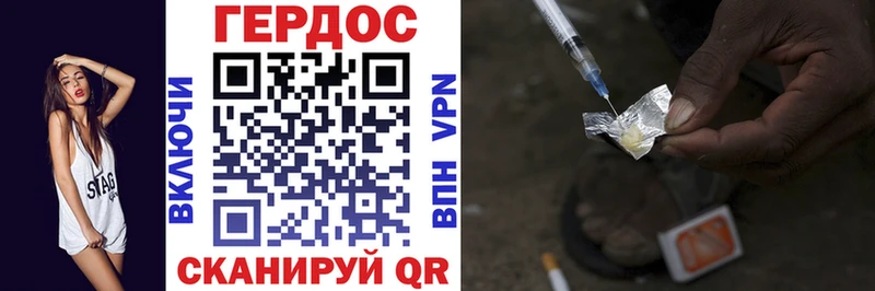 Героин герыч  Купить закладки  Шарья 