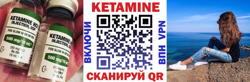 Купить закладки  Шарья  КЕТАМИН VHQ 