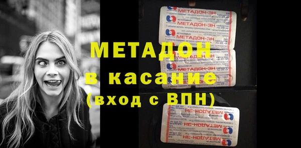 mdpv Белокуриха
