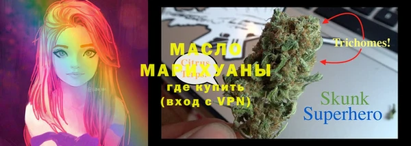 каннабис Богородск