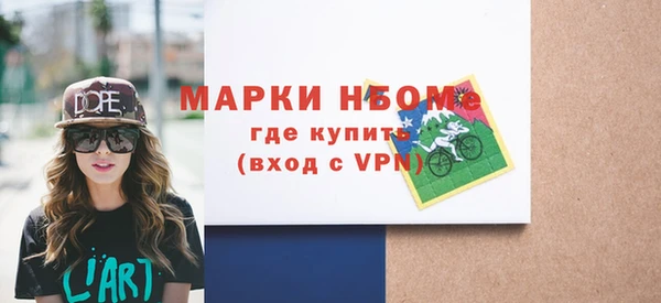 ALPHA-PVP Богородицк
