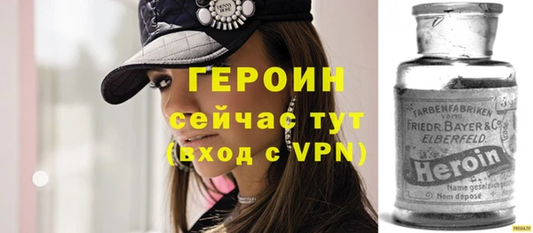 mdpv Белокуриха