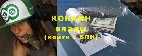 mdpv Белокуриха