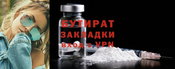 ALPHA-PVP Богородицк