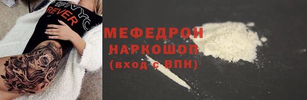 молекула духа Белоозёрский