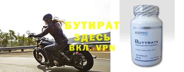 mdpv Белокуриха