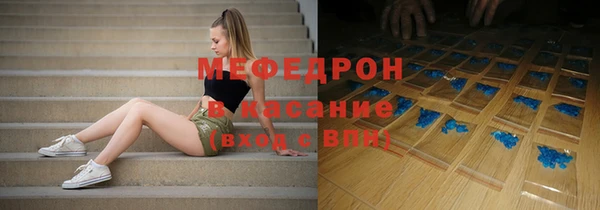 mdpv Белокуриха