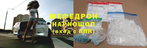 прущая мука Беломорск