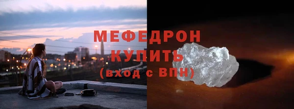 прущая мука Беломорск