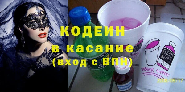 молекула духа Белоозёрский