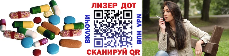 LSD-25 экстази кислота  Купить закладки  Шарья 