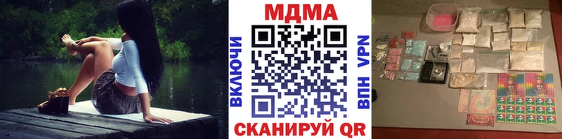MDMA кристаллы Шарья