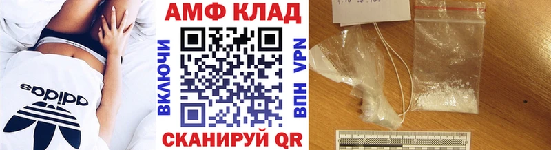 Первитин Декстрометамфетамин 99.9% Шарья