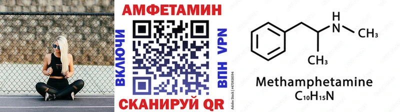 Купить где  Шарья  МЕТАМФЕТАМИН Декстрометамфетамин 99.9% 