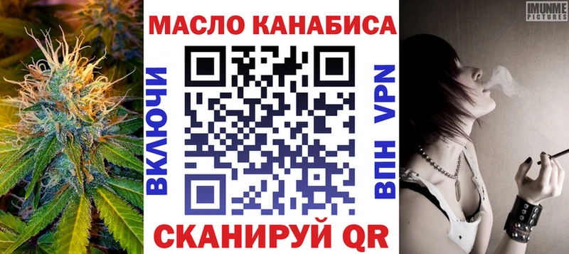 Купить где  Шарья  Дистиллят ТГК вейп с тгк 