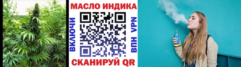 ТГК вейп с тгк Шарья