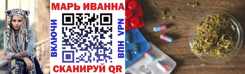 МАРИХУАНА THC 21% Шарья